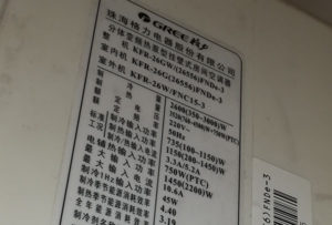 库尔勒格力空调维修电话是多少