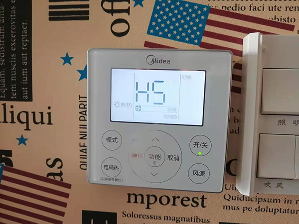 库尔勒美的空调维修