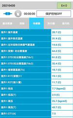 库尔勒中央空调维修电话是多少