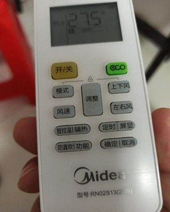 库尔勒空调遥控器打不开